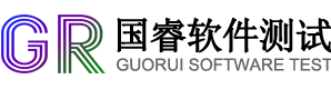 国睿软件测试|南京软件产品登记测试报告|南京软件确认测试|南京第三方软件验收测试机构|南京信创适配测试报告|南京源代码审计|南京漏洞扫描|南京渗透测试|南京CMA/CNAS软件测评中心